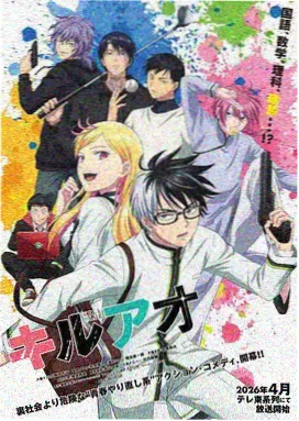 剑来名场面剑妈合集漫画封面