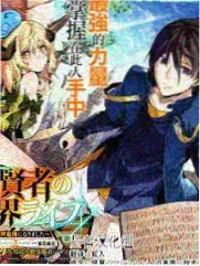 剑来世界观三教之争设定梳理漫画封面