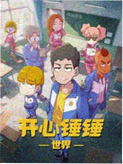 剑来剑妈的堕落第04话落魄山的清晨漫画封面
