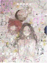 剑来漫画全本剧情梳理上篇封面